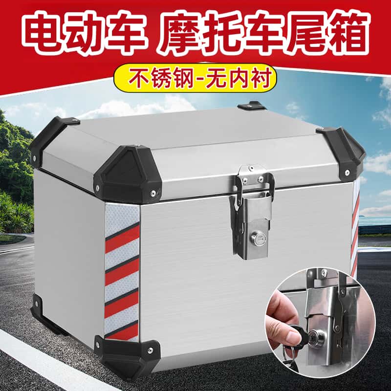 电动车 摩托车不锈钢护角尾箱 外卖 装货 装修工具箱 不锈钢合页