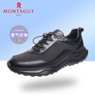 梦特娇男鞋官方正品春新款网面透气厚底运动男士商务休闲单层皮鞋