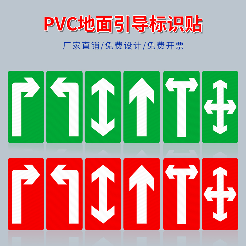 防水防晒   自粘