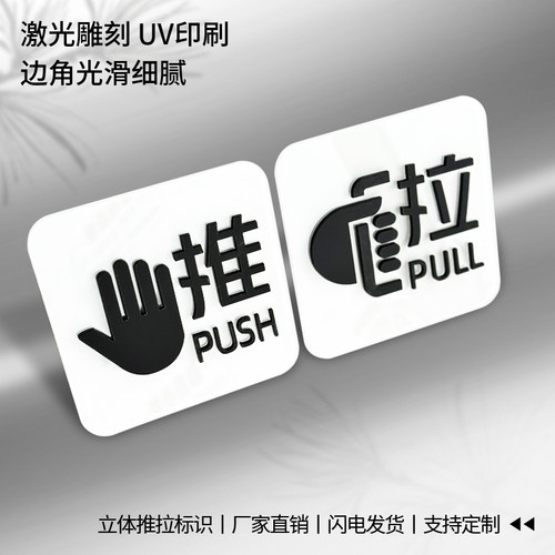 亚克力推拉玻璃门贴立体磨砂黑