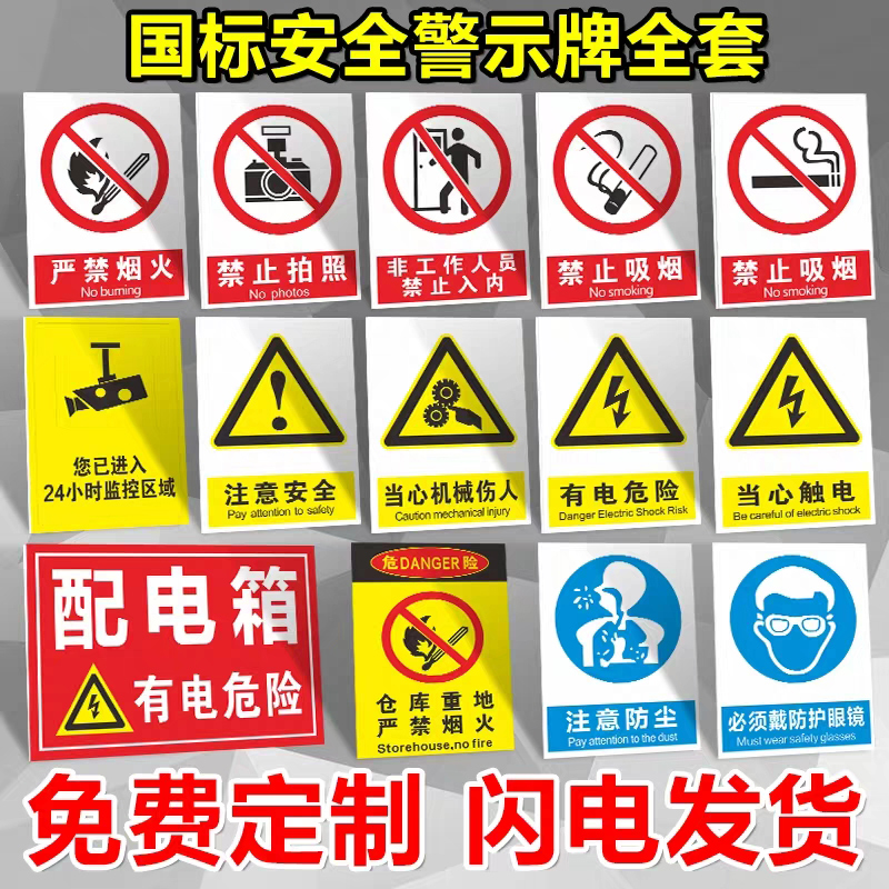 贴纸反光膜pvc板铝板都可以定制 量大价优