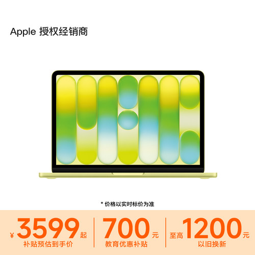 MacBookNeo13英寸A18Pro
