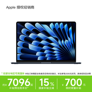 【国家补贴15%】Apple/苹果 MacBook Air 15英寸 2025款笔记本电脑M4 芯片办公学习官方轻薄旗舰air 国补
