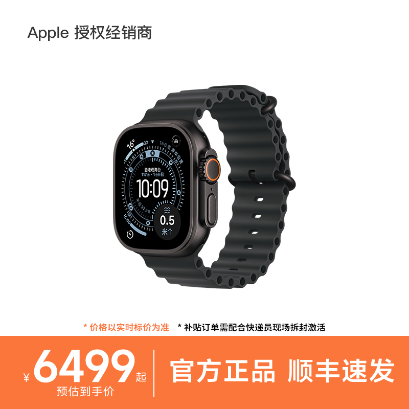 Apple/苹果WatchUltra3