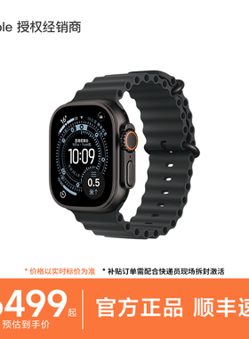 【可叠加88vip券】Apple/苹果 Watch  Ultra 3 2025新款蜂窝版本智能手表多功能运动男女士学生watch   U3