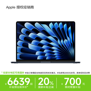 苹果 MacBook 笔记本电脑M4 国补至高20% 芯片办公学习官方轻薄旗舰air 2025款 Apple 15英寸 Air