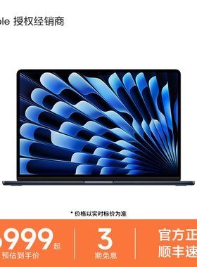 【正品保障】Apple/苹果 MacBook Air 13英寸 2025款笔记本电脑M4芯片办公官方学轻薄商务旗舰air