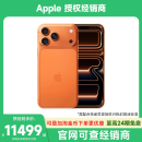 新品 苹果 Pro 手机官方旗舰店官方正品 需现场签收激活 5G新款 24期免息 2025上市 Apple Max iPhone