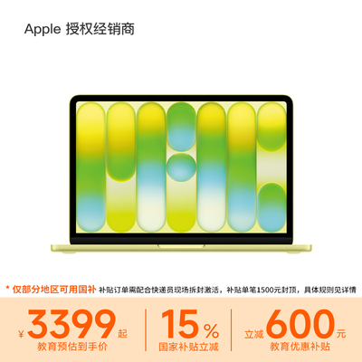 MacBookNeo13英寸A18Pro芯片