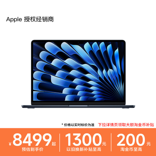 Apple/苹果MacBookAirM5芯片