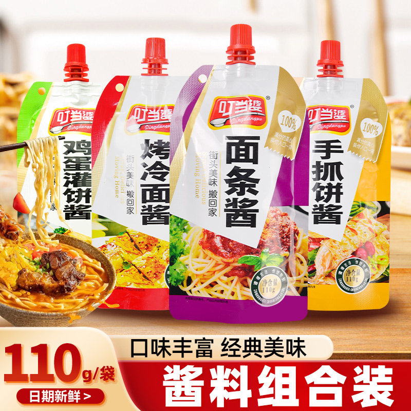 叮当婆鸡蛋灌饼酱专用酱料手抓饼酱烤冷面酱面条酱肉夹馍酱家庭装图片