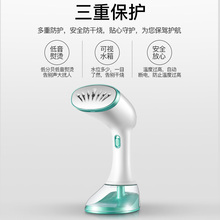 扬子HY-128A手持式蒸汽挂烫机熨衣机烫衣服便携式