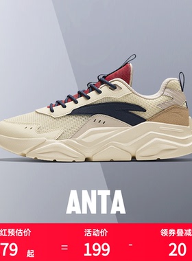 安踏男鞋透气运动鞋2026新款网面老爹鞋男士休闲鞋增高鞋子跑步鞋