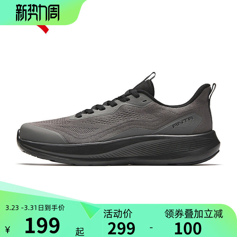 安踏神行夏季透气鞋子男款2026新款灰色运动鞋男网面透气爸爸跑鞋