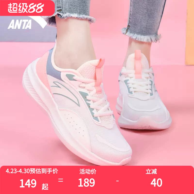 安踏女鞋运动鞋女款官方正品新款跑步鞋女士2026新款鞋子透气跑鞋