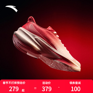 安踏毒刺7女鞋跑步鞋2026春季新款女士跑鞋轻便缓震跑鞋运动鞋子