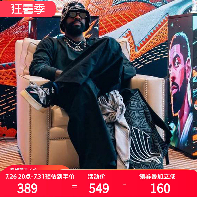 安踏欧文系列异型双肩包