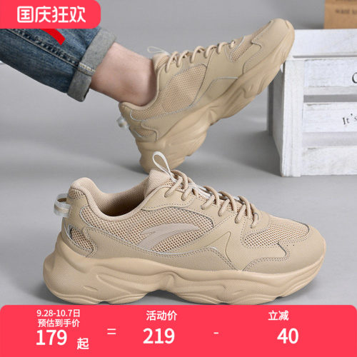安踏男鞋复古运动鞋新款增高鞋子