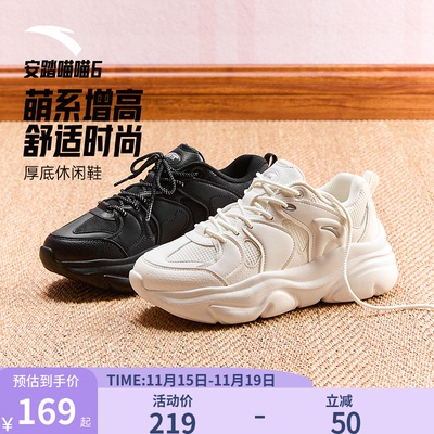 安踏喵喵6黑色女鞋运动鞋女款鞋