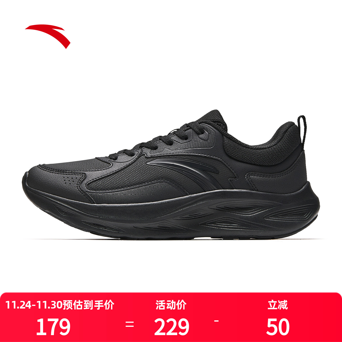 安踏男鞋运动鞋2025秋冬新款