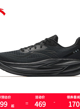 安踏冠军跑鞋4代PG7专业黑色运动鞋缓震慢纯黑跑步鞋男112535562