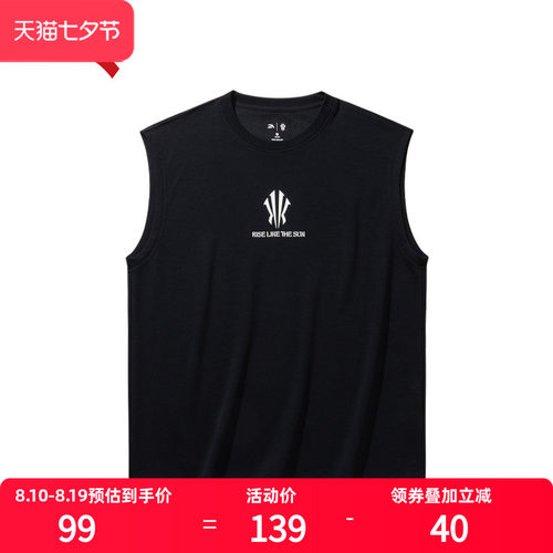 安踏欧文背心无袖篮球运动背心夏