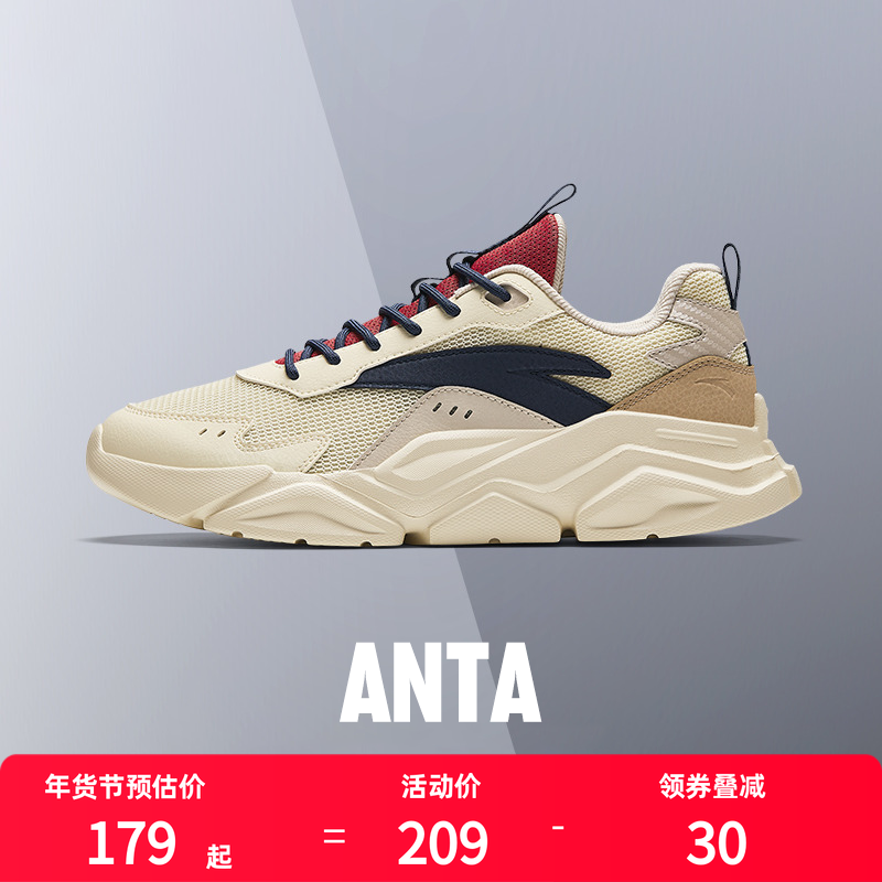 安踏男鞋防水运动鞋冬季新款透气老爹鞋男士休闲鞋皮面鞋子跑步鞋,运动鞋new,老爹鞋,淘宝优惠券,粉丝福利购,淘宝优惠卷