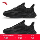 通勤鞋 子新款 休闲鞋 黑色运动鞋 纯黑跑步鞋 男冬季 跑鞋 安踏男鞋 男士