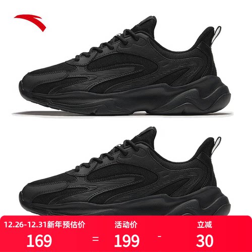 安踏男鞋黑色运动鞋青少年男款