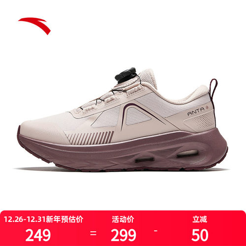 安踏神行Pro旋转扣运动鞋跑步鞋