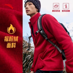 安踏火壳抓绒衣内胆男款大地之壳户外运动新年红色加绒外套上衣男