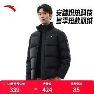 安踏羽绒服男款青少年学生2025冬季新款正品官方旗舰男士保暖棉服