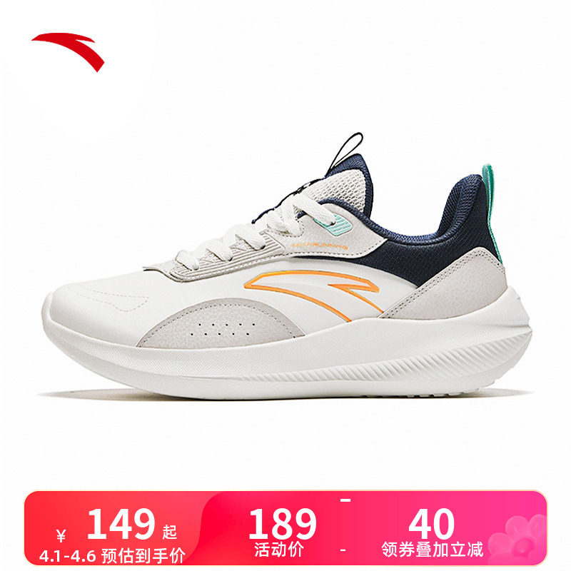 安踏男鞋皮面防水运动鞋男新款男士跑步鞋秋冬鞋子青少年防滑跑鞋