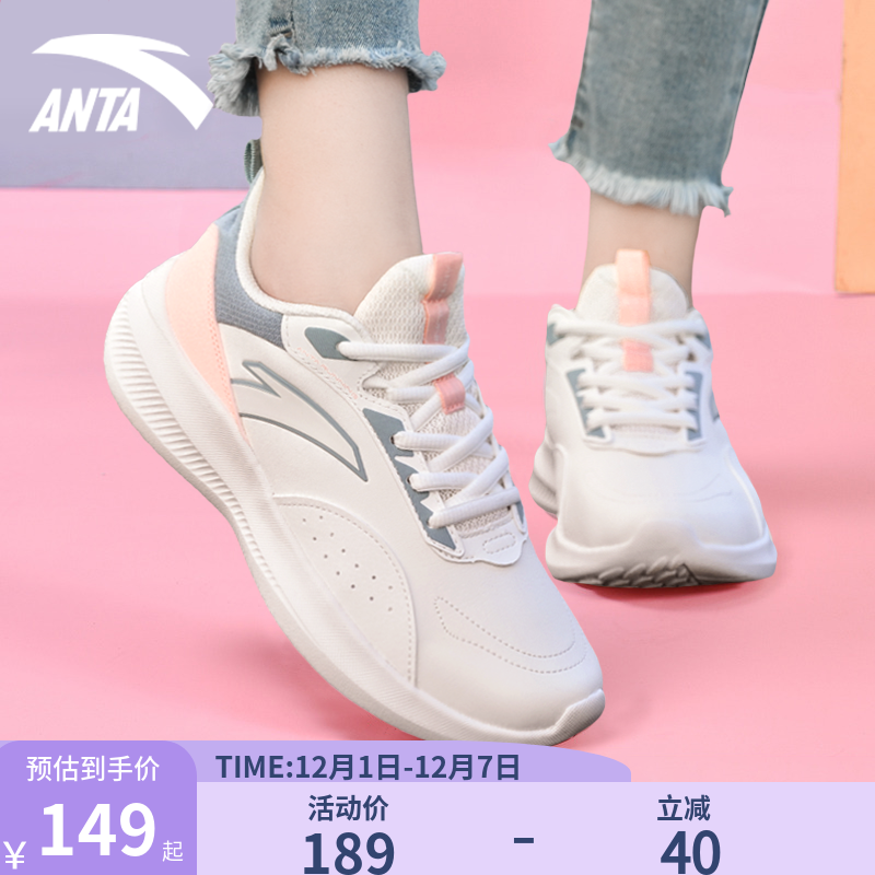 安踏女鞋皮面防水冬季轻便运动鞋