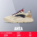 透气老爹鞋 男士 休闲鞋 安踏男鞋 子跑步鞋 2025新款 皮面鞋 防水运动鞋