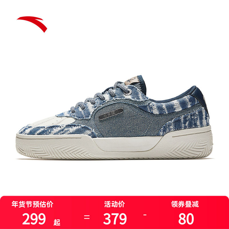 【凯里·欧文同款】安踏欧文板鞋TRIBE篮球文化鞋低帮板鞋男女,运动鞋new,板鞋,淘宝优惠券,粉丝福利购,淘宝优惠卷