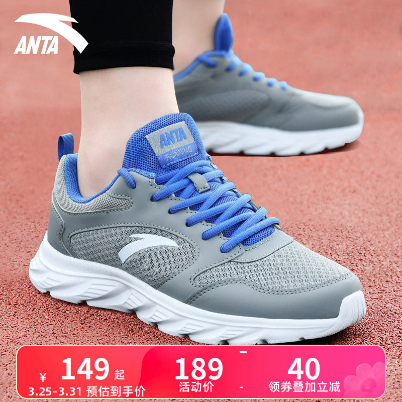 安踏男鞋运动鞋男款官方正品跑步鞋男士爸爸休闲鞋轻便减震鞋子男