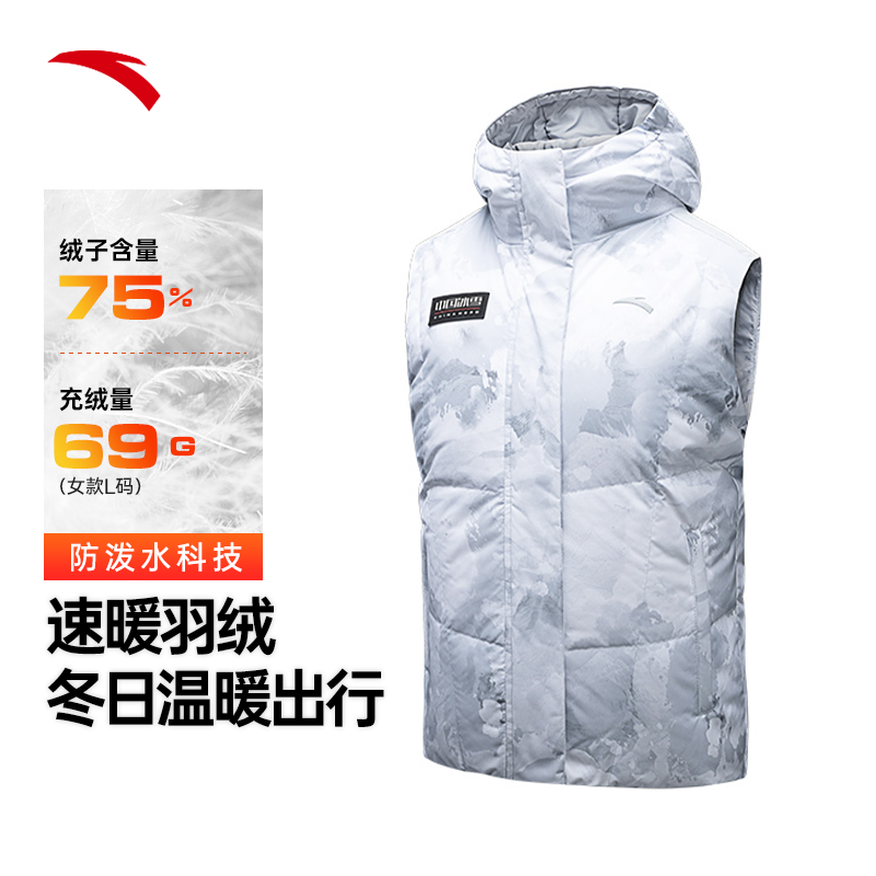 安踏速暖羽绒服女羽绒马甲鸭绒保暖防泼水背心羽绒保暖厚外套女