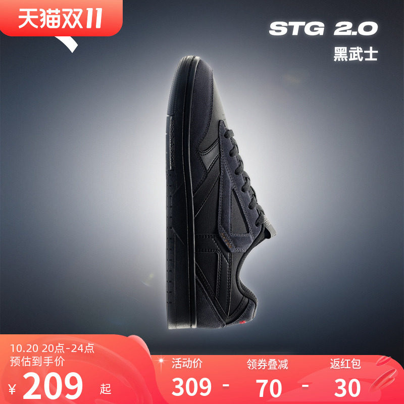 安踏STG篮球板鞋2.0黑武士冬新款