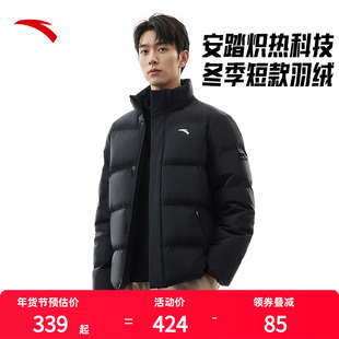 安踏羽绒服男款青少年学生2025冬季新款正品官方旗舰男士保暖棉服