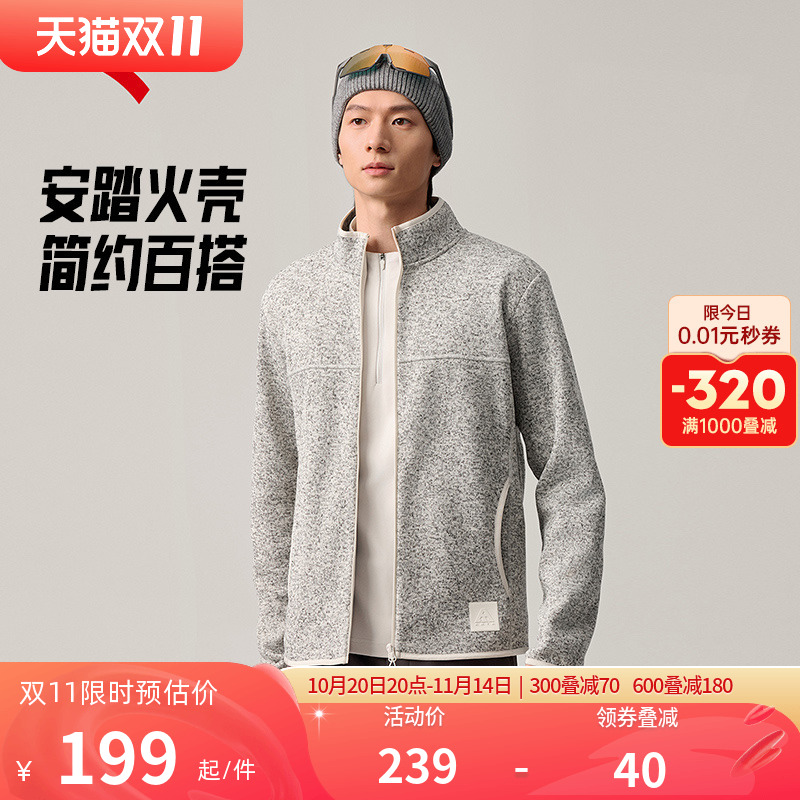 安踏火壳抓绒衣内胆男款运动外套