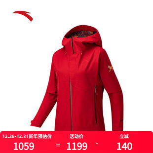 安踏好事发生 新年鸿运外套男女防风无氟防泼水冲锋衣162617622
