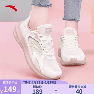 安踏女鞋运动鞋女夏季透气薄款2026新款网鞋官方正品休闲鞋跑步鞋