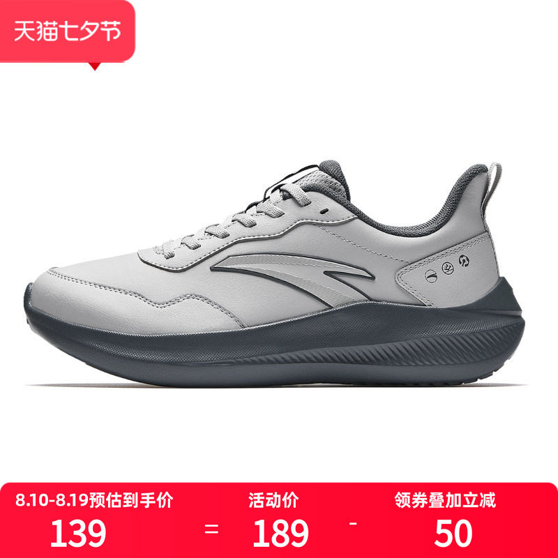 安踏男鞋皮面防水运动鞋革面鞋子