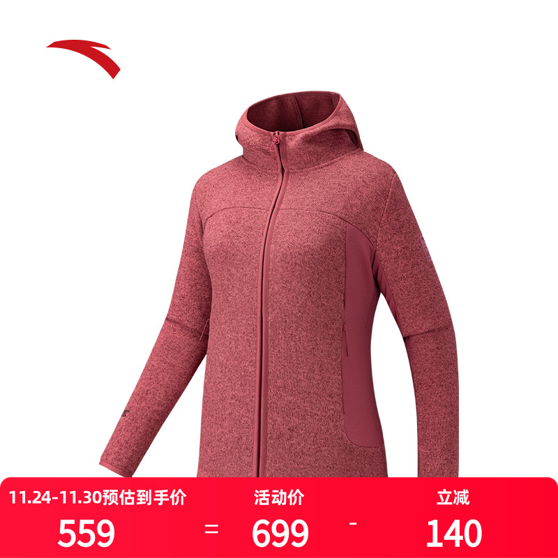 安踏中国国家地理连帽外套女Polartec加厚户外抓绒衣针织衣