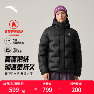 安踏六度芯面包羽绒服男冬季新款户外无缝鹅绒保暖滑雪夹克外套男