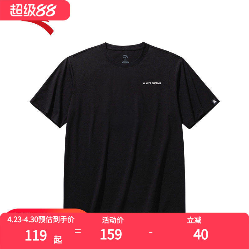 安踏户外速干T | 短袖针织衫男2026夏季新款冰丝凉感运动上衣男装