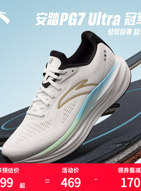 安踏冠军男鞋跑步鞋男款4PG7 ULTRA减震耐磨透气男士休闲运动鞋子
