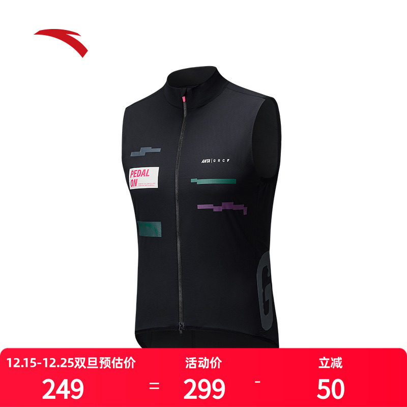 安踏GRC联名丨公路自行车户外骑行马甲男女同款修身无袖运动外套