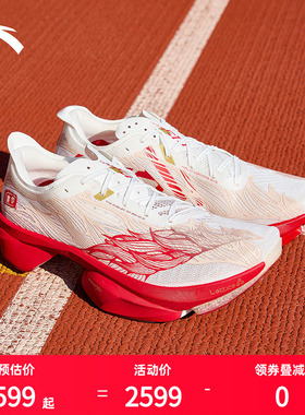 安踏好事发生C10PRO2竞速跑鞋男缓震碳板跑鞋新年款112615574